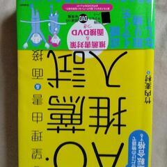 【引っ越し前処分中】中古の辞書・本の画像