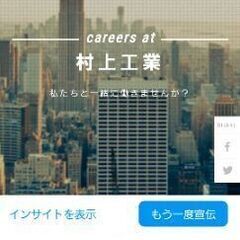 日払いバイト！の画像