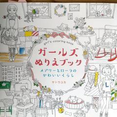 【引っ越し前処分】古本