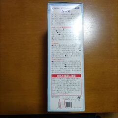 くうきれい　エアコン洗浄剤　送付ファン用の画像