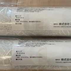 窓用　目隠しシートの画像