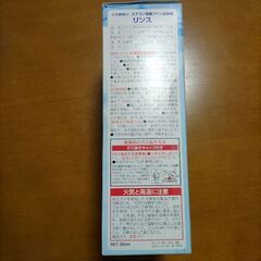 くうきれい　エアコン洗浄剤　送付ファン用の画像