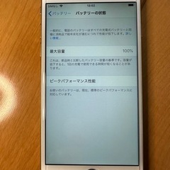 【商談中】iPhone6（64GB）ゴールドの画像