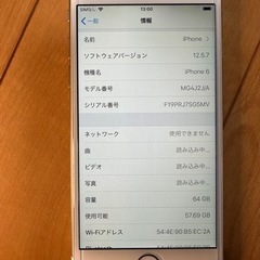 【商談中】iPhone6（64GB）ゴールドの画像
