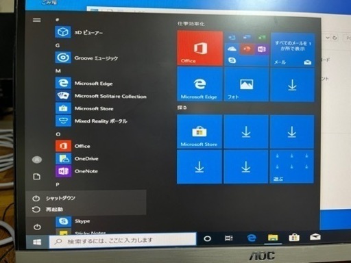 Intel小型PC  DC53427HYE