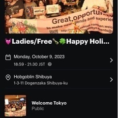今日（10/9）の19.00〜渋谷の国際交流パーティにいきませんか？