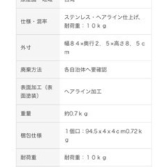 無印良品 ユニットシェルフ ワードローブバー 幅84cm用の画像