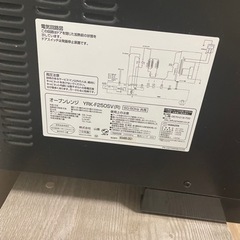 オーブンレンジの画像