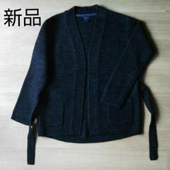 【新品】カーディガン ギャップ