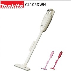 マキタ 掃除機 レッド