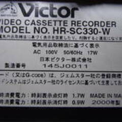 Victor 　ビクター 　ビデオカセットレコーダー 　S-VHS 　 HR-SC330-W 　2000年製　完動品 　リモコン　付き　ekt1-13gyの画像