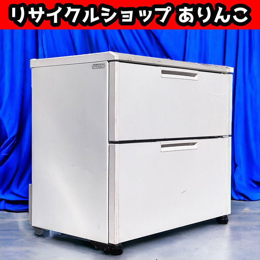 205L キャスター付き冷凍庫 三菱電機 引き出しタイプのストッカー R10007 1️⃣