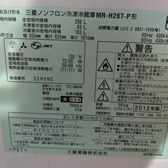 【引っ越し　10月23日の受取まで！】冷蔵庫　の画像