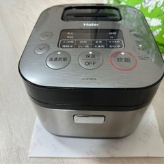 炊飯器の画像