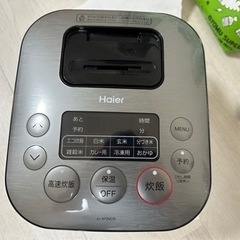 炊飯器