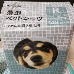 🐶ペットシーツ🍀の画像