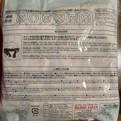 U字便座カバー　ピンク　２枚の画像