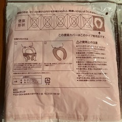 U字便座カバー　ピンク　２枚の画像