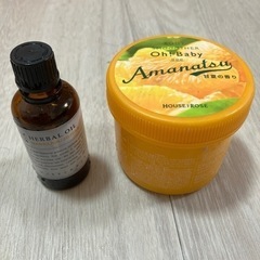 ハーバルオイル　ボディスムーザー　セット