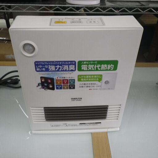ヤマゼン セラミックファンヒーター 2017年製 DSF-VA083【モノ市場東浦店】41