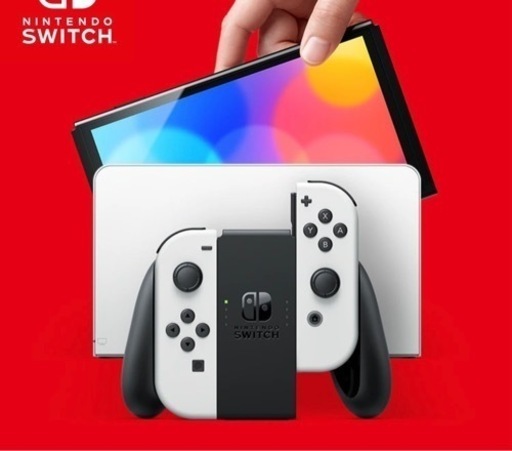 Switch 有機EL
