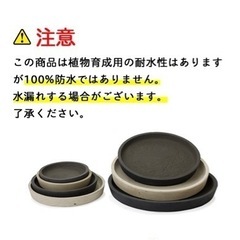 植木鉢受け皿 カッソル ソーサーの画像