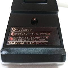 アイロン レトロの画像