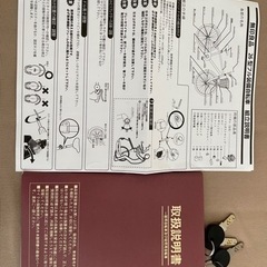 無印良品26型フル装備自転車の画像