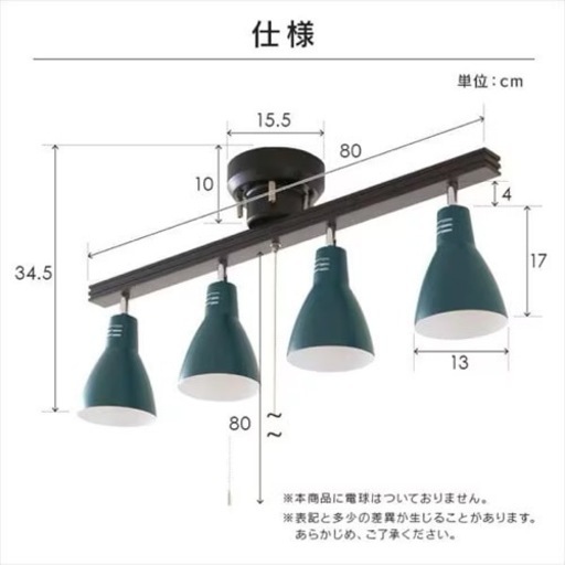 【新品】アイリスオーヤマ/4灯シーリングライト ストレートタイプ（LED対応）