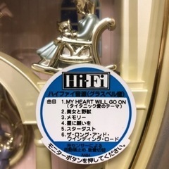 【未使用品】SEIKO掛け時計の画像