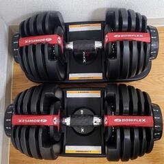 ＢＯＷＦＬＥＸの中古が安い！激安で譲ります・無料であげます｜ジモティー