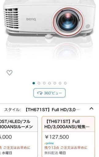Benq プロジェクター TH671ST