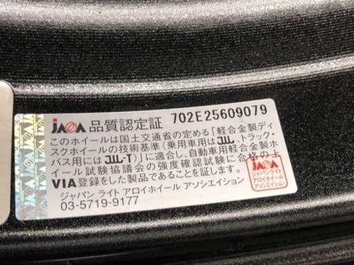 ハイエースのアゲ系　4本セット超美品