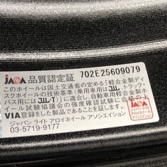 ハイエースのアゲ系　4本セット超美品の画像