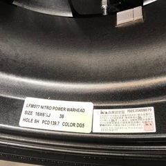 ハイエースのアゲ系　4本セット超美品の画像