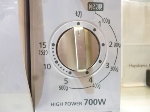 IRIS OHYAMA フラットタイプ 電子レンジ IMB-F184-5-WPG 2021年製 白 50Hz専用 アイリスオーヤマ レ