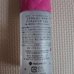 (未使用)コスメ メイク ボディケア デンタルケア セットの画像