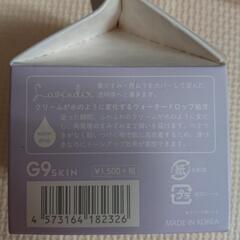 (未使用)コスメ メイク ボディケア デンタルケア セットの画像