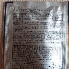 (未使用)コスメ メイク ボディケア デンタルケア セットの画像