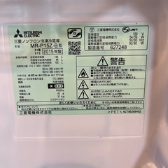 三菱電機　冷蔵庫の画像