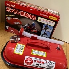 ♡美品♡ ガソリン　携行缶　消防法適合品　5L