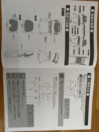 介護用 シャワーチェアー
