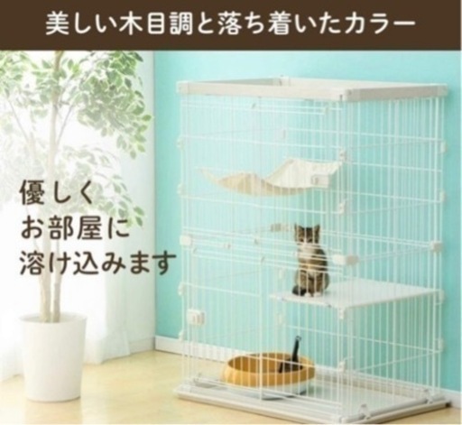 ネコお迎えセット（キャットゲージ＆デオトイレ）