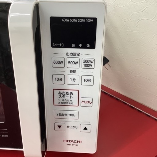 HITACHI   日立　電子レンジ　HMR-FT183  2020年製   フラットテーブル HITACHI 電子レンジ HMR-FT183 フラット 2020年製 ホワイト - メルカリ