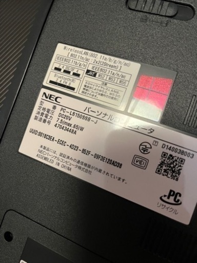 NEC PC-LS150SSB CPU:Celeron 2957U 1.4GHz メモリ:4GB HDD600GB◆
