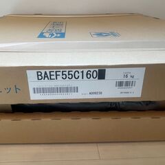 <限定4台>ダイキン製ストリーマ除菌ユニット/BAEF55C160の画像
