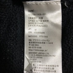 Brawny ブラウニー ニットベストの画像