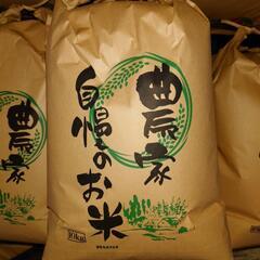 令和５年産　新米 10kg (30kgも有ります)