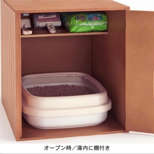 見た目、臭い軽減 猫トイレ用カバー （アイボリー）