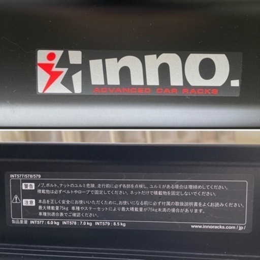 値下げ↓中古■カーラック■ルーフキャリア■INNO■80幅■ブラック